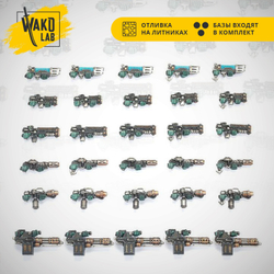 Special Weapons Upgrade Set (5)