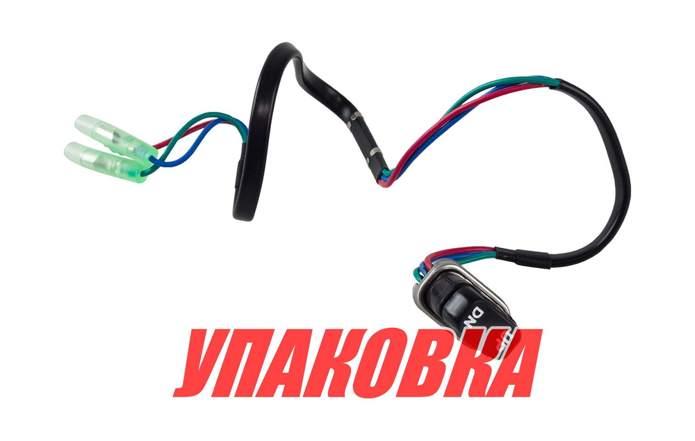 Кнопка гидроподъёма д/у Yamaha, Omax (упаковка из 6 шт.)