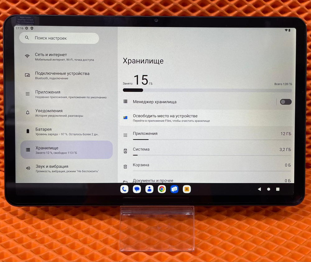 Планшет Kenshi Tab E11 8/128 ГБ