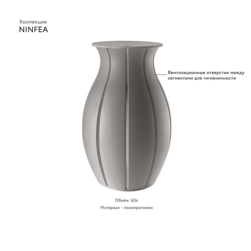 Корзина для белья ninfea, 63 л, серая