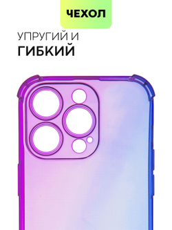 Чехол BROSCORP для Apple iPhone 14 Pro оптом (арт. IP14PRO-HARD-TPU-VIOLET-BLUE)