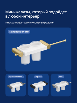 Набор STWORKI Стокгольм S36388GMW трансформер, матовое золото, полки белые