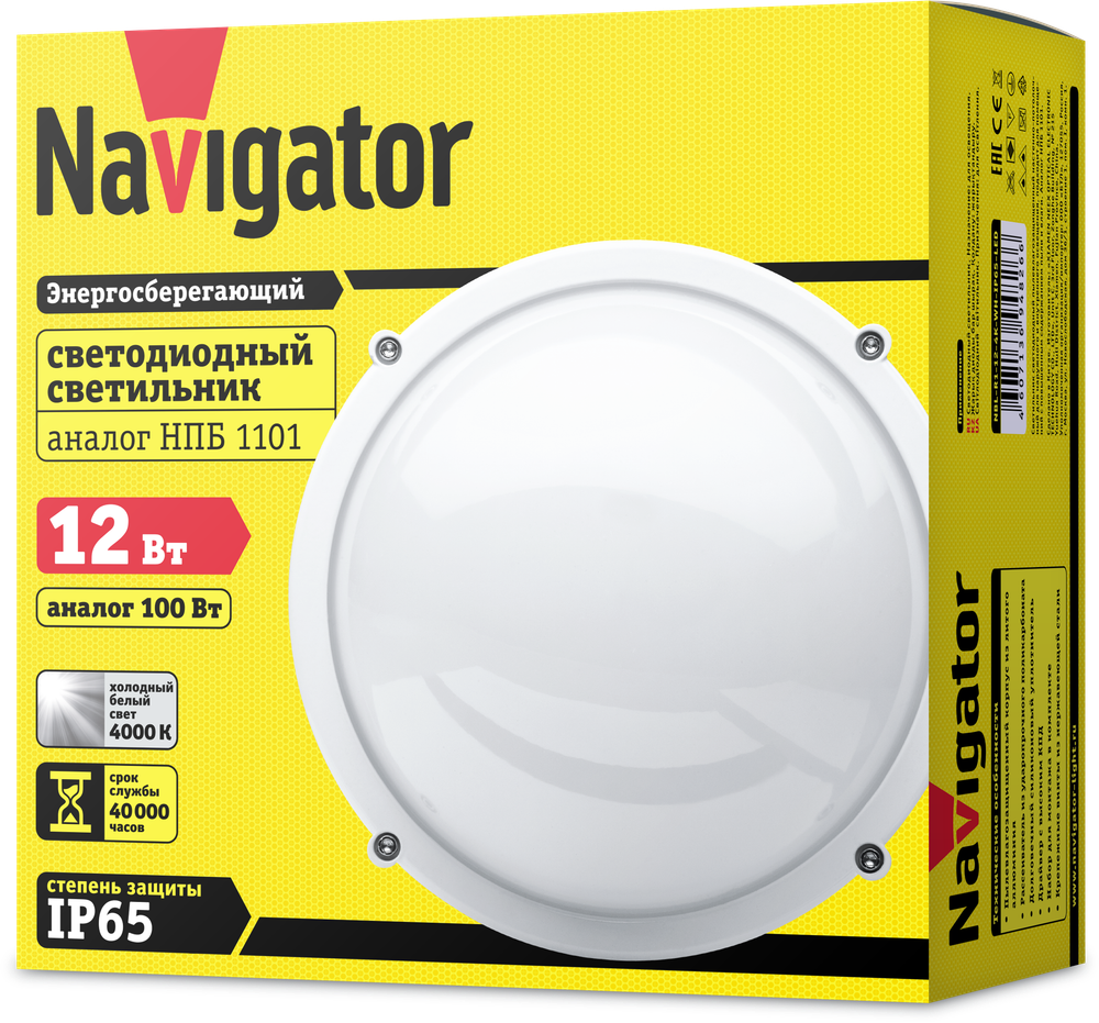 Светильник Navigator 94 826 NBL-R1-12-4K-WH-IP65-LED (аналог НПБ 1101/НПП 1101)