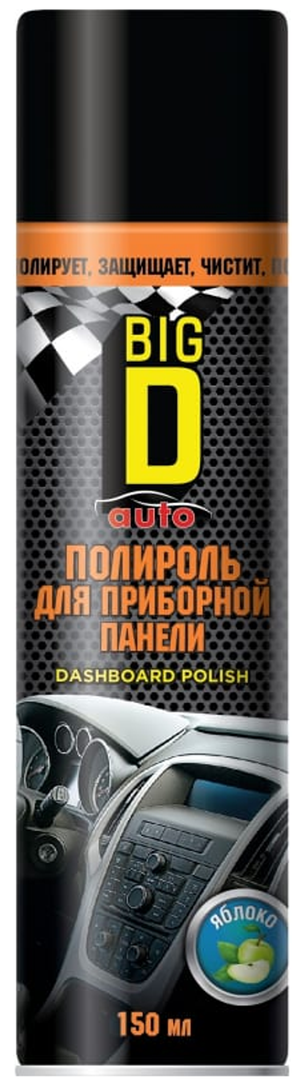 Полироль для приборной панели Big D яблоко, аэрозоль 150мл (12шт)