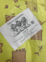 Одеяло Экофайбер 110*143 (ИП Людин А.В.)