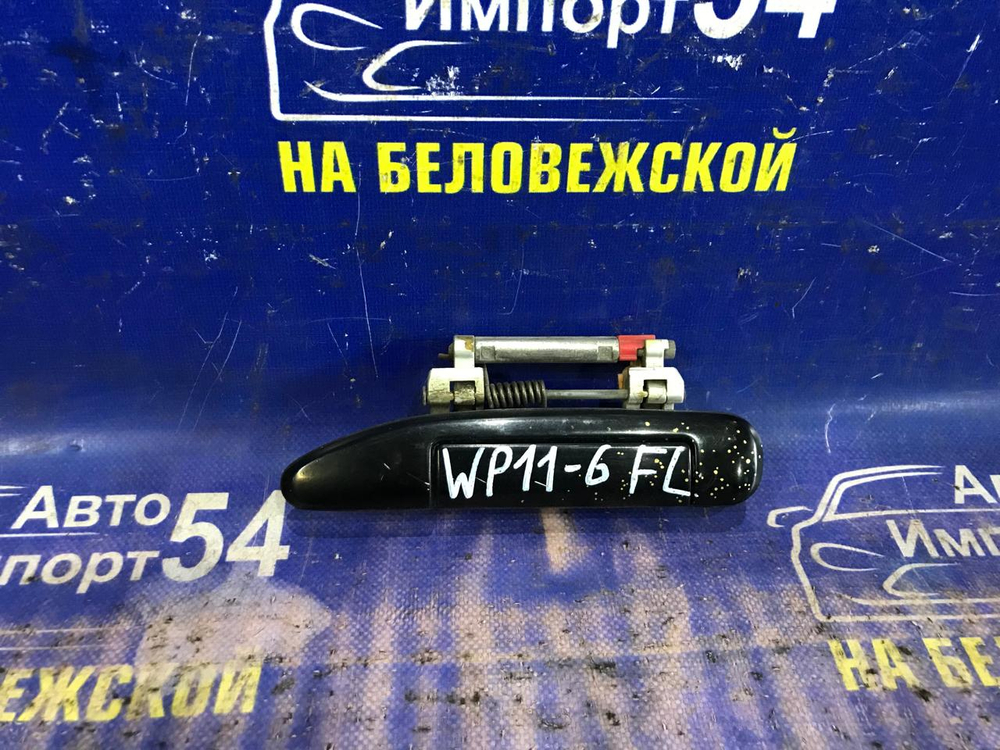 Ручка двери передней левой внешняя NISSAN PRIMERA 1997