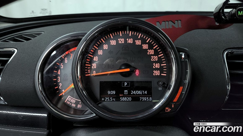 Mini Cooper Clubman Basic (05.2020)