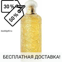 Alexandre J Ode To Rose