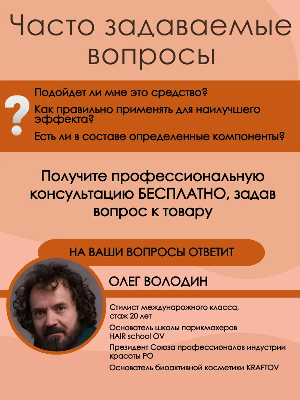 Маска для волос с кератином восстановление и увлажнение