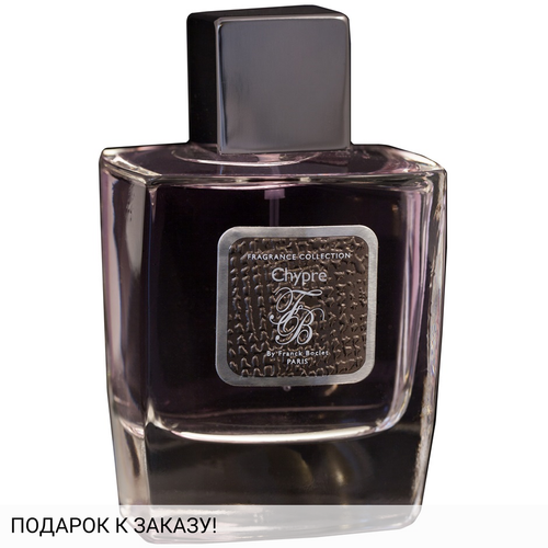 Franck Boclet Chypre