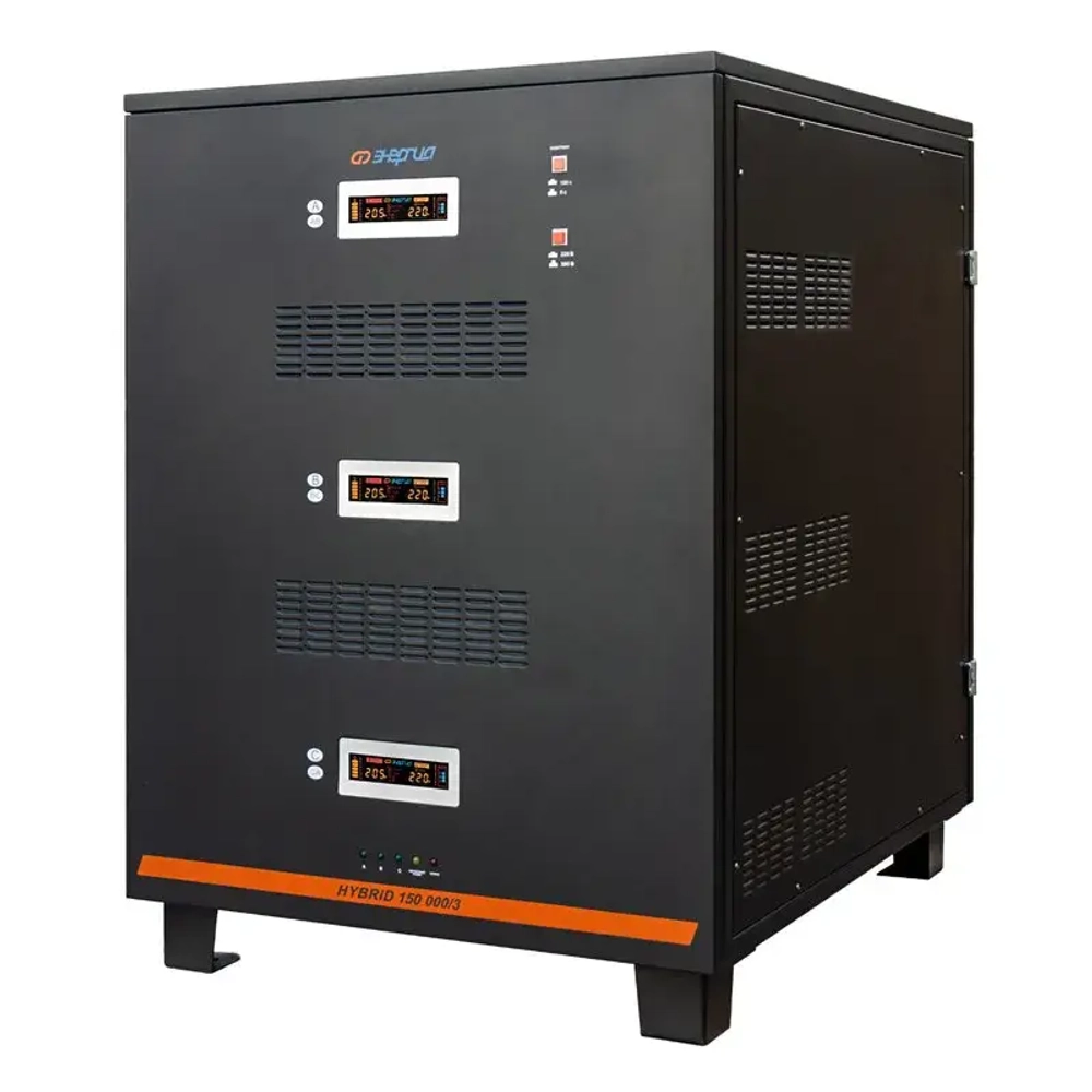 ЭНЕРГИЯ Hybrid II 150000/3 трехфазный стабилизатор напряжения Е0101-0204