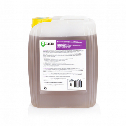 А-2-10 ЗЕЛЕСТ УНИВЕРСАЛ 10кг