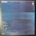 Nazareth – The Fool Circle (Скандинавия 1981г.)