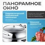 Чафинг-диш Crazy Pan CP-CHD018S серебро