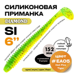 Силиконовая приманка DIAMOND SI 6" (4шт/уп)