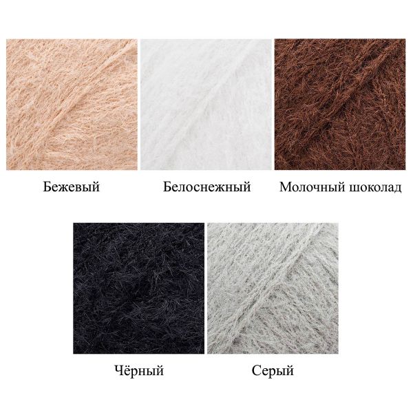 Пряжа Вязь Пушистая ассорти / уп.5 мот. по 50 г, 100 м, базовый микс