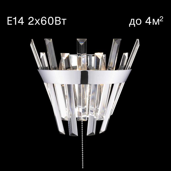 Бра Citilux Вестерос CL307310