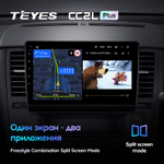 Teyes CC2L Plus 9" для Nissan Tiida 2004-2013