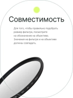 Фильтр защитный ультрафиолетовый RayLab UV Slim 72mm
