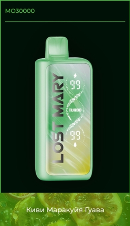 Lost mary MO30000 Киви-маракуйя-гуава 30000 затяжек 20мг (2%)