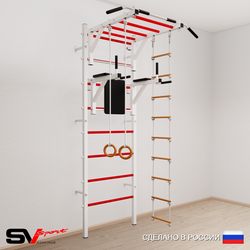 Шведская стенка Sv Sport 548 (Турник рукоход/Брусья/Кольца/Лестница)