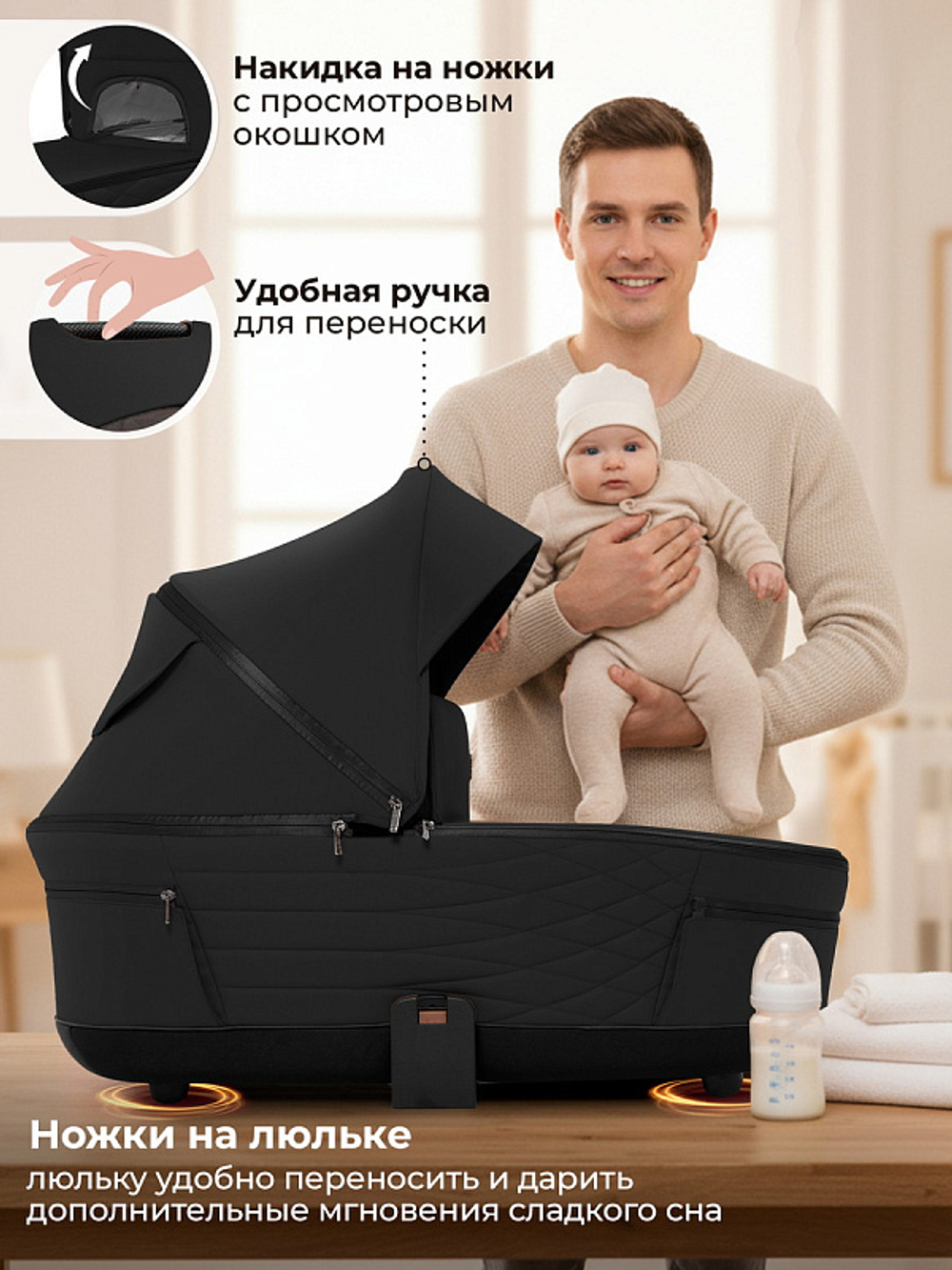 Детская коляска Sweet Baby Elegante Therma SBL 2 в 1 Black