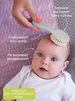 Мягкая расческа-щетка и гребешок с ворсом из овечьей шерсти, цвет серый 9779995