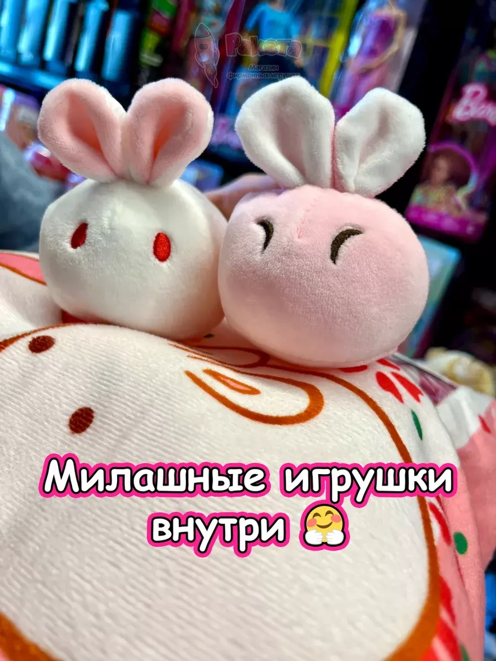 Мягкая игрушка подушка Pudding Пудинг 8 шт зайки