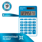 Калькулятор карманный BRAUBERG PK-608-BU (107x64 мм) 8 разрядов двойное питание синий (2 штуки в упаковке)