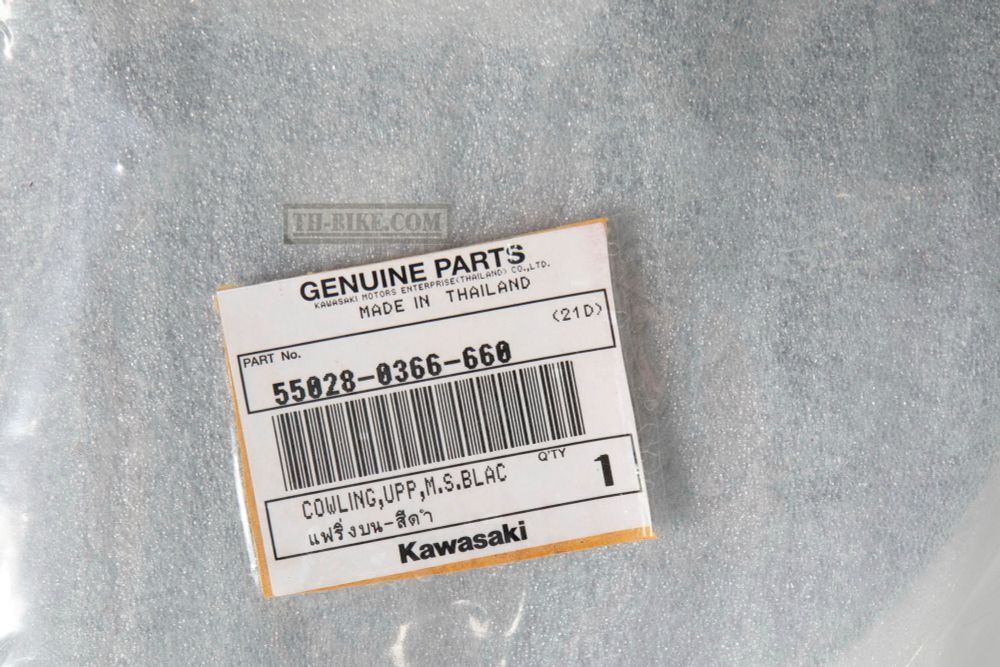 55028-0366-15Z. COWLING,UPP,M.S. Kawasaki ER-6F, NINJA650, Ninja400. 2012-2016
