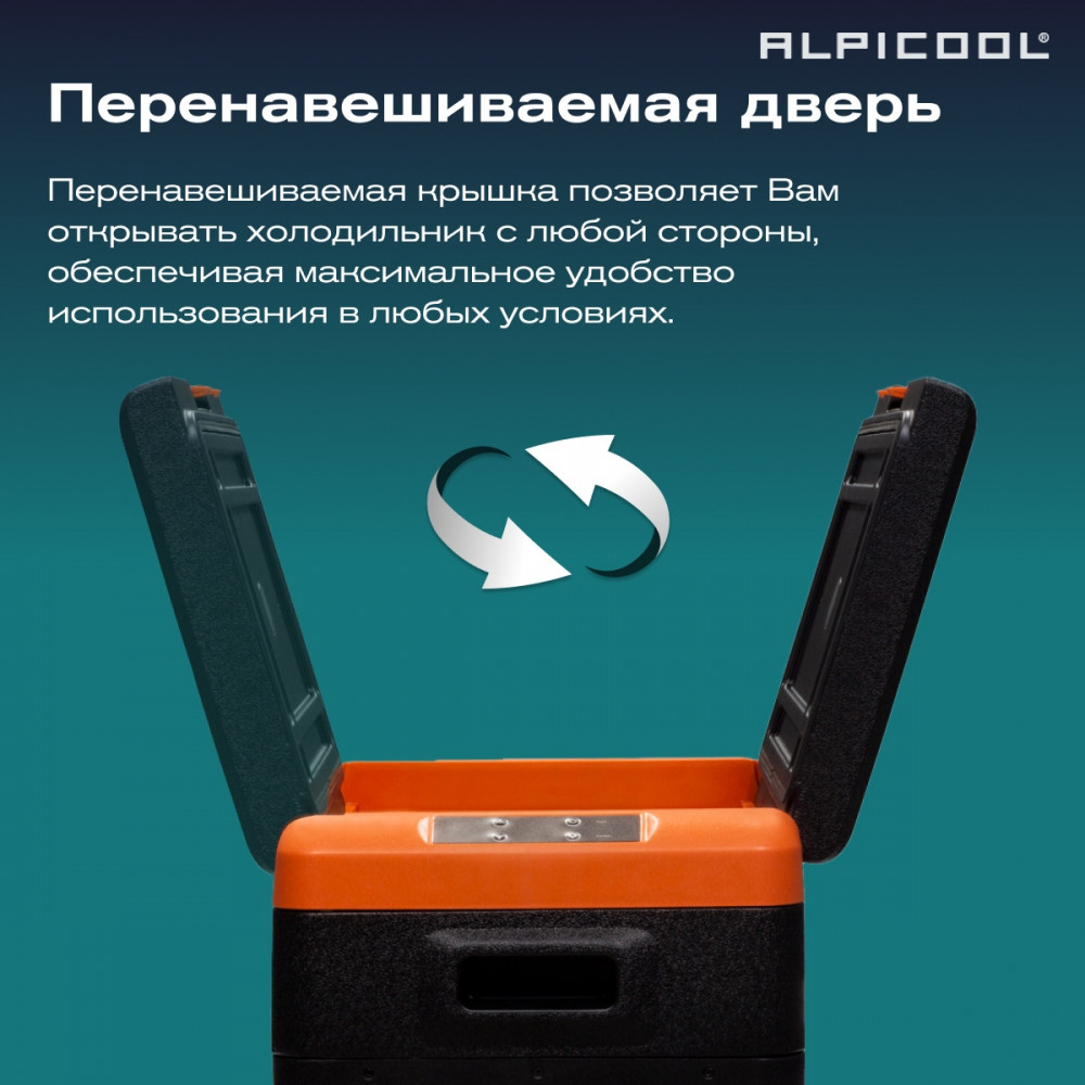 Автохолодильник Alpicool CL40 (12/24)