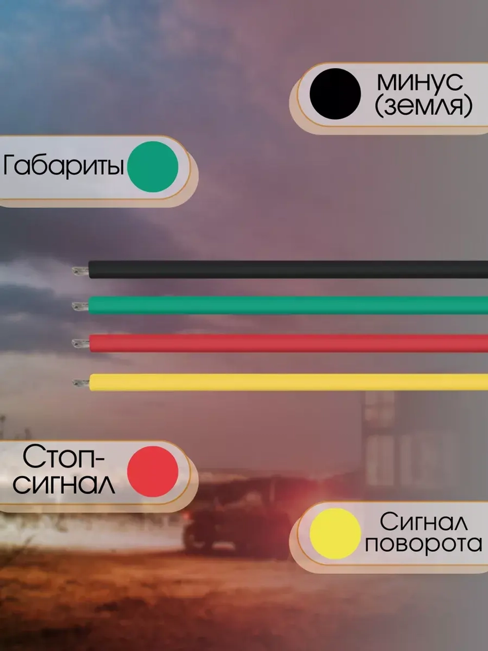 Задний фонарь, светодиодный, габаритный для прицепа, 2 шт 12В