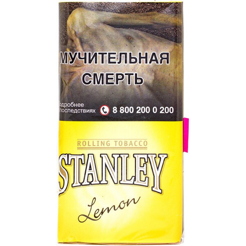 Табак Stanley Lemon  30гр*10*20 МТ