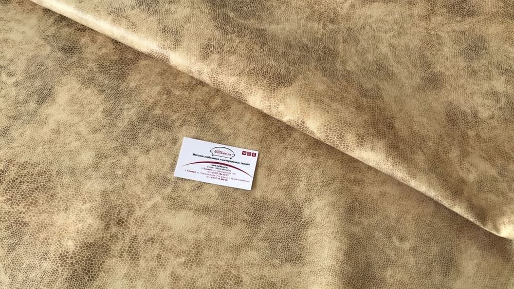 Искусственная замша Сонора 08 бежевая