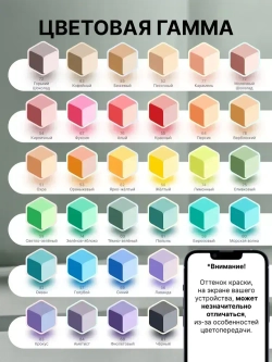 Универсальный колер GOL №60 Тёмно-зелёный, колеровочная паста для изменения цвета краски, шпаклёвки, лака на стенах, фасаде