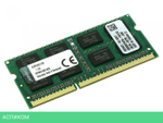 Оперативная память Kingston 8GB PC-12800 DDR3-1600 SODIMM (KVR16S11/8WP)