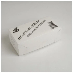 Шахматы гроссмейстерские в картон. упаков.