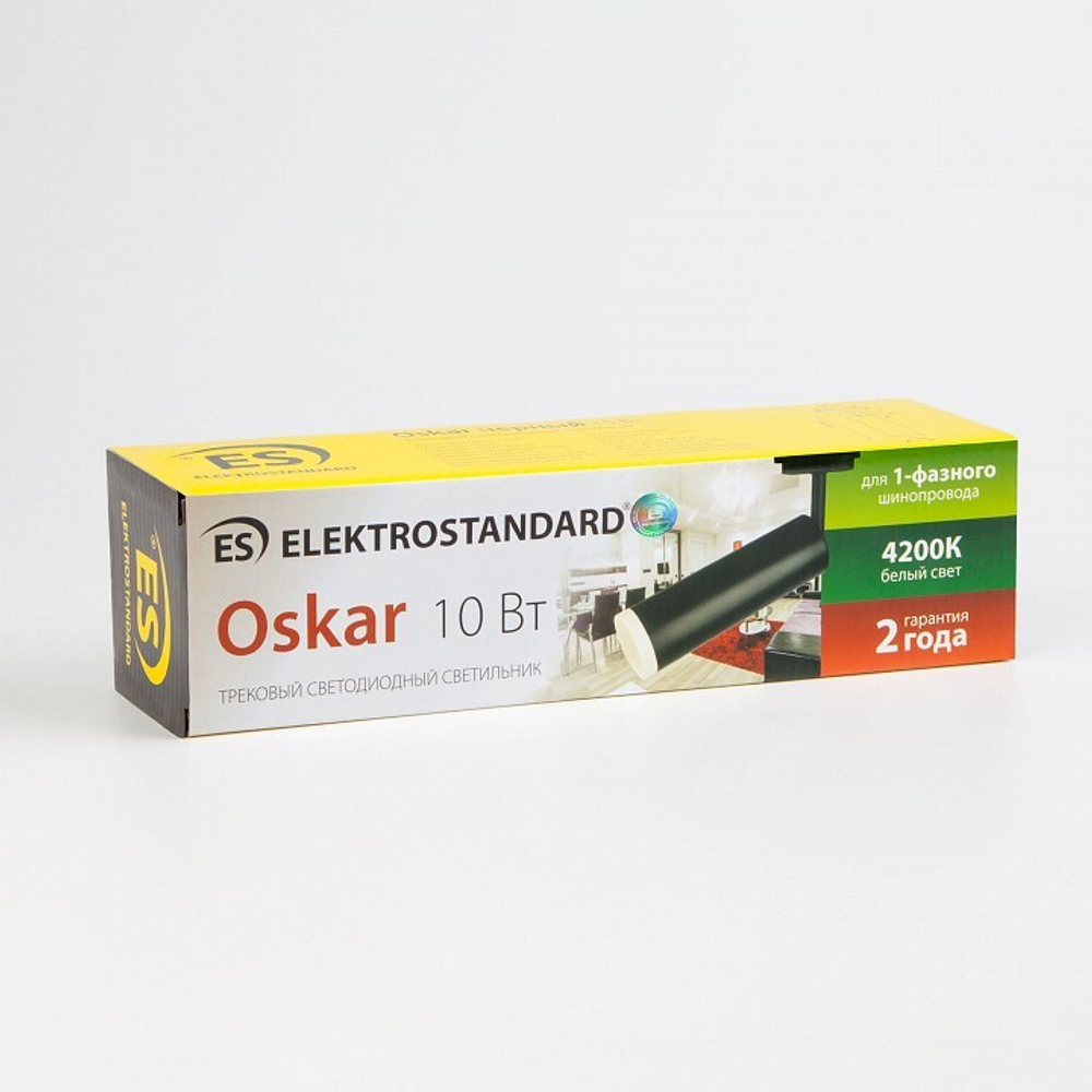 Трековый светильник Elektrostandard LTB28 черный