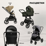 Коляска 2в1 Sweet Baby Stella Dark Grey