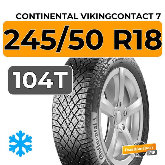 Continental VikingContact 7 245/50 R18 104T XL