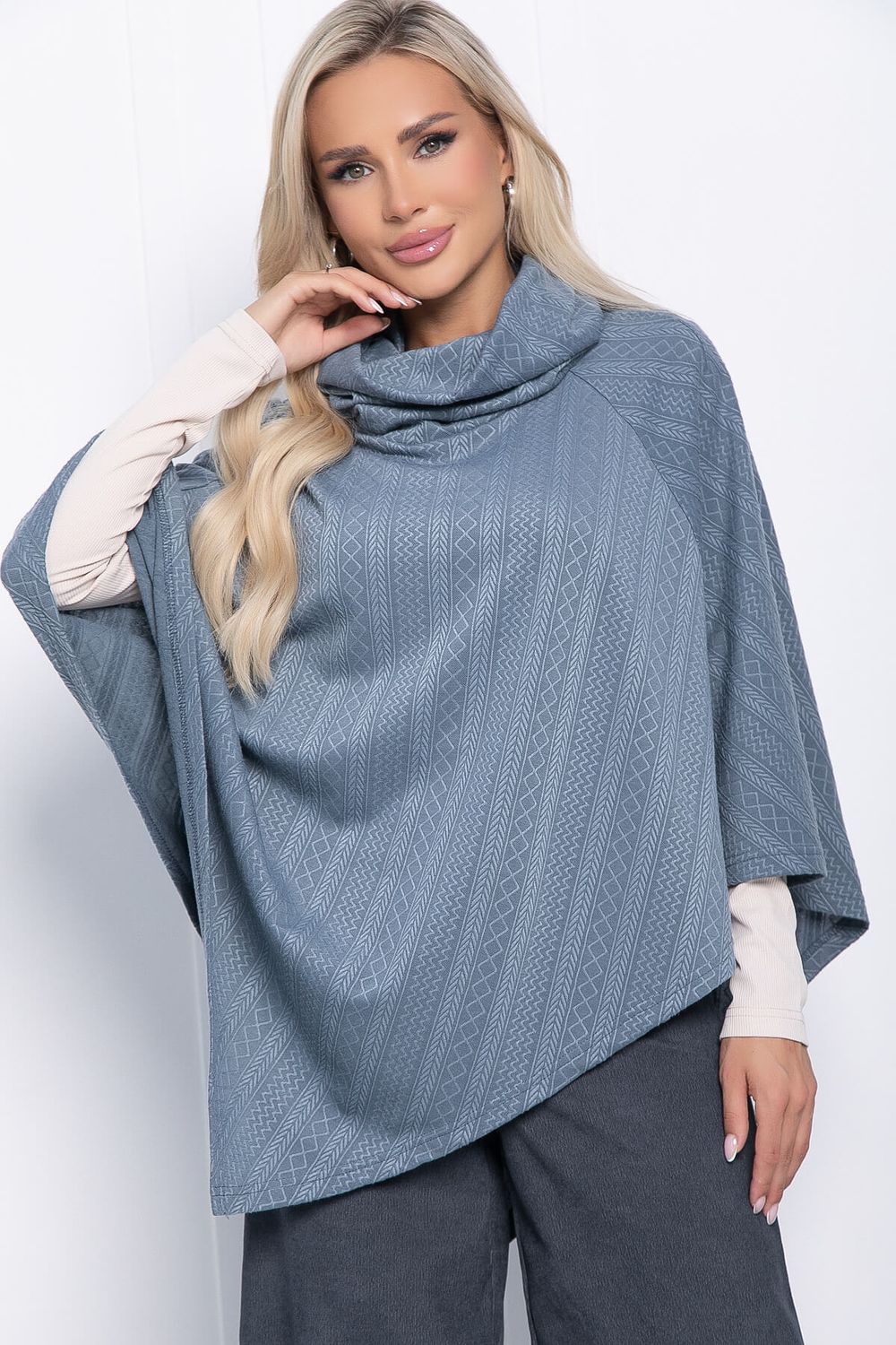 Пончо Арина (серое) Б11009 LT Collection