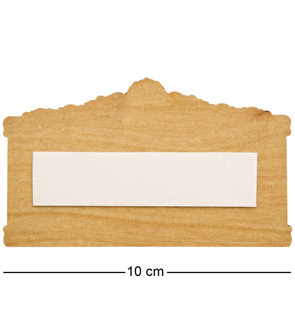 МТ- 052/01 Магнит «Спаси и Сохрани»