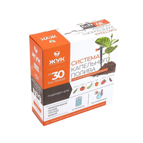 Комплект для кап. полива "ЖУК" регулир. на 30раст.