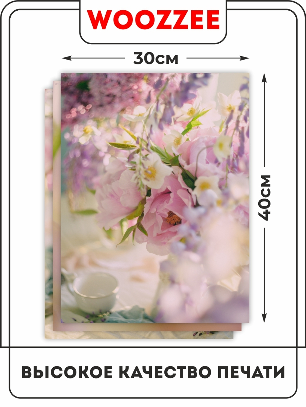 Набор постеров "Розовый букет" 3шт.