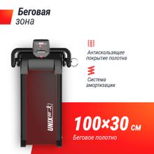 Беговая дорожка UNIX Fit ST-310