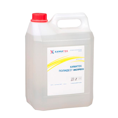 Полидез-Экспресс 5 л