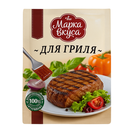 Приправа для гриля Марка Вкусов 15 гр