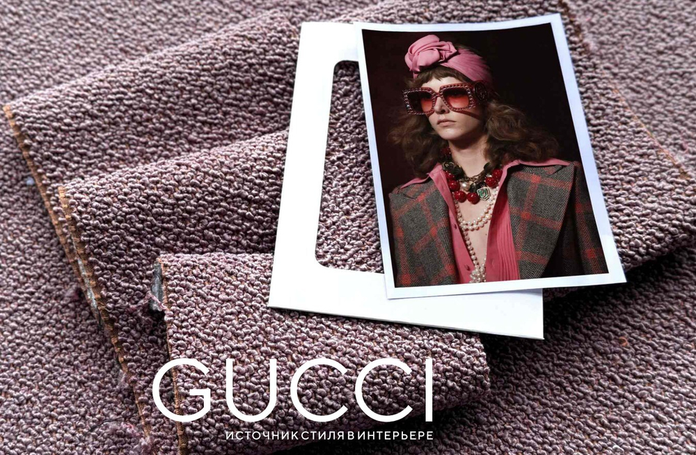 Букле Gucci / Гуччи