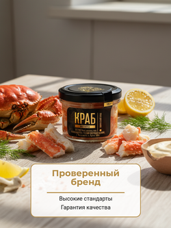 Мясо краба (коленце) Камчатский краб собст. соку ст/б, 105 гр
