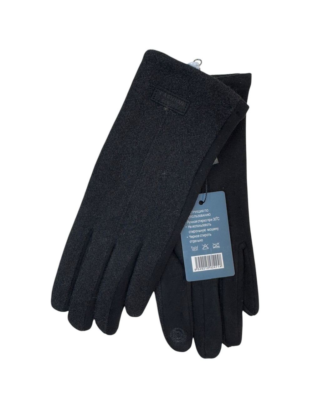 Перчатки. Женские. Материал верха: Кашемир. Внутри плюш-флис. 12 шт в упаковке, разные цвета.